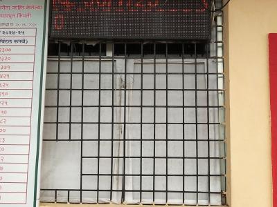 Bajara Bhava Disple Borda