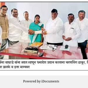 naisargika_apatti_grastasathi_madata_original