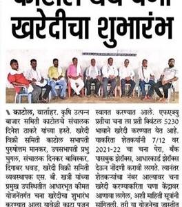 cana_kharedi_kedra_suru_original