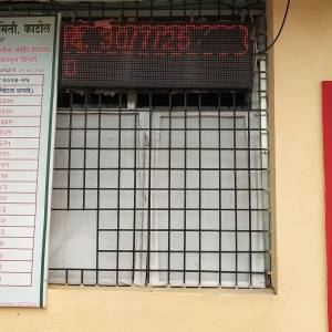 bajara_bhava_disple_borda_original