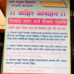 pracara_va_prasidhdi----_3_original